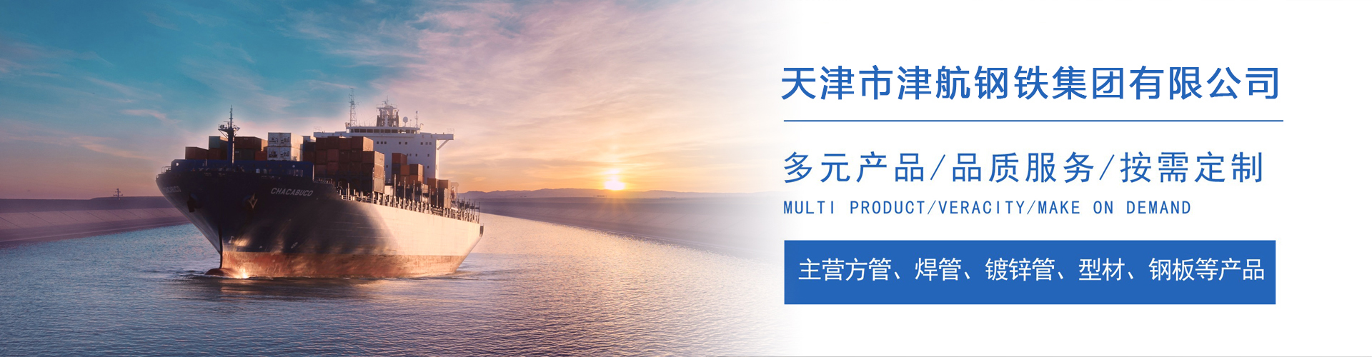 二连浩特关于我们
